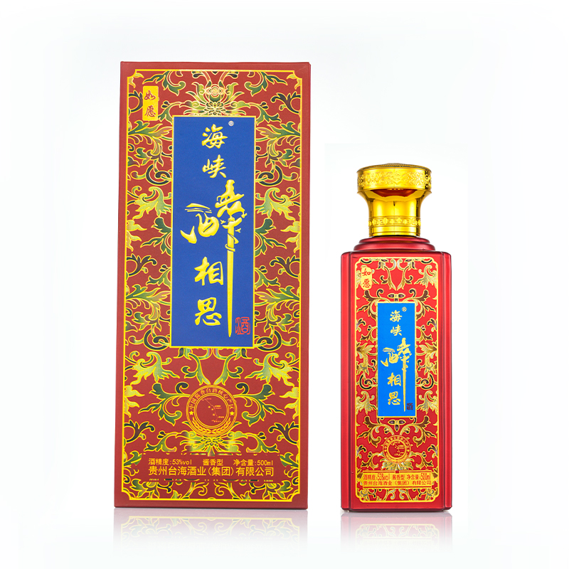 海峡醉相思(如愿）