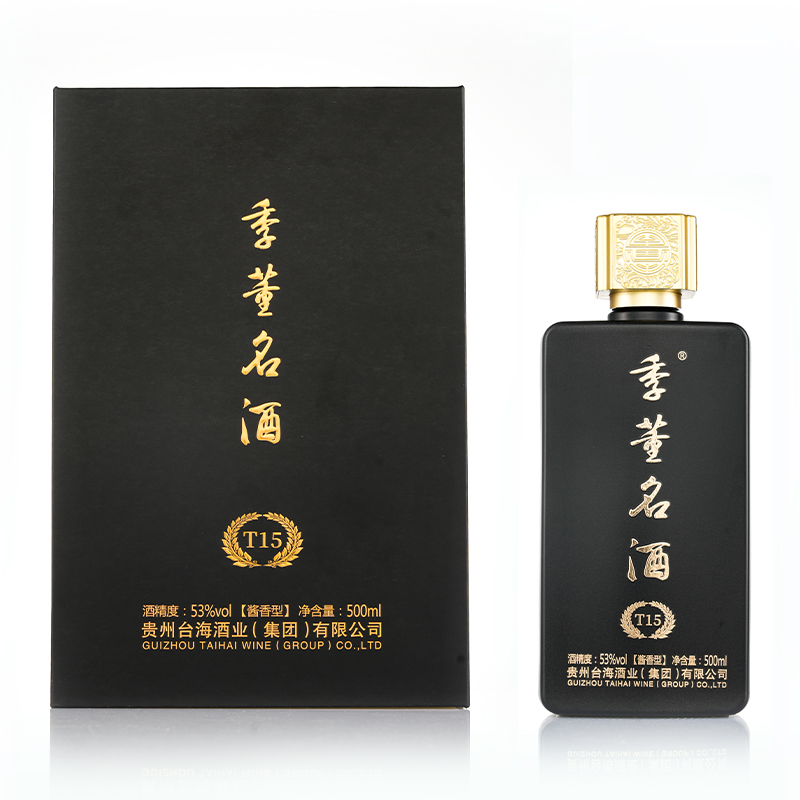 季董名酒T15