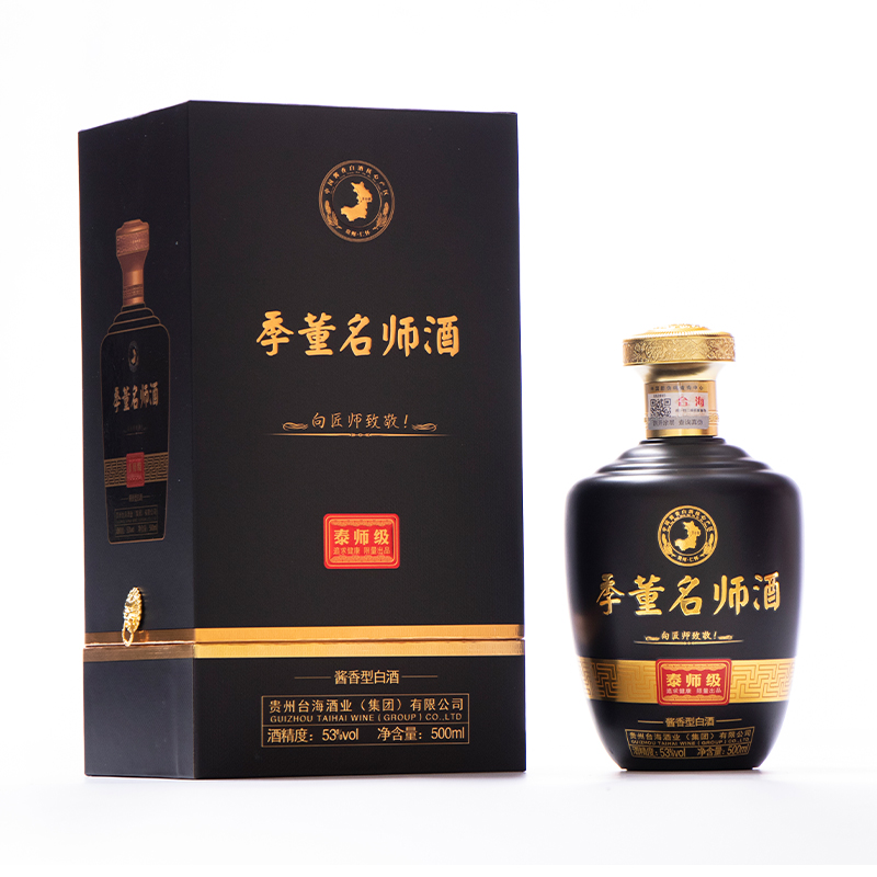 季董名酒·泰师级