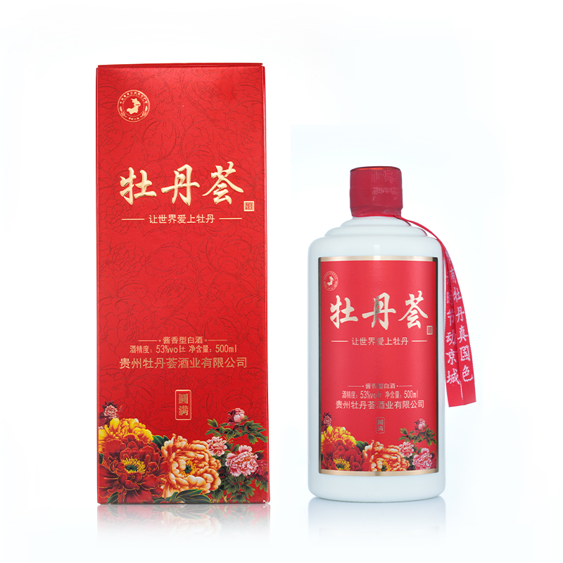 牡丹荟(富贵）