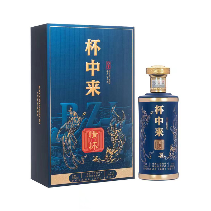 杯中来·情怀