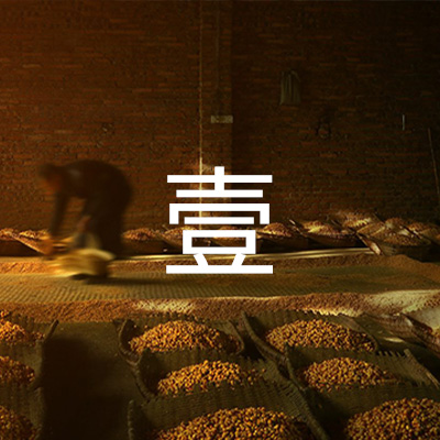 一个周期