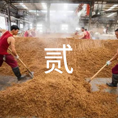 二次投料