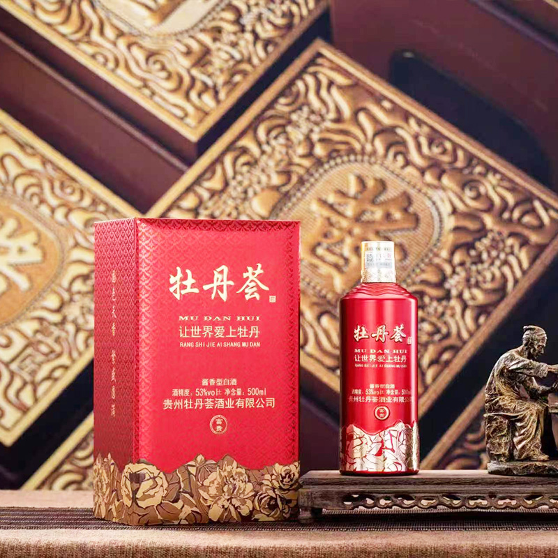 牡丹荟•圆满